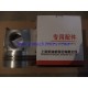 piston for shangchai C6121