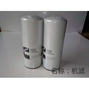 http://www.etmachinery.com/338-694-thickbox/lube-filter.jpg