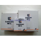 cylinder kits for Liugong 